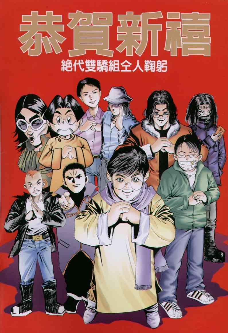 第 2 页