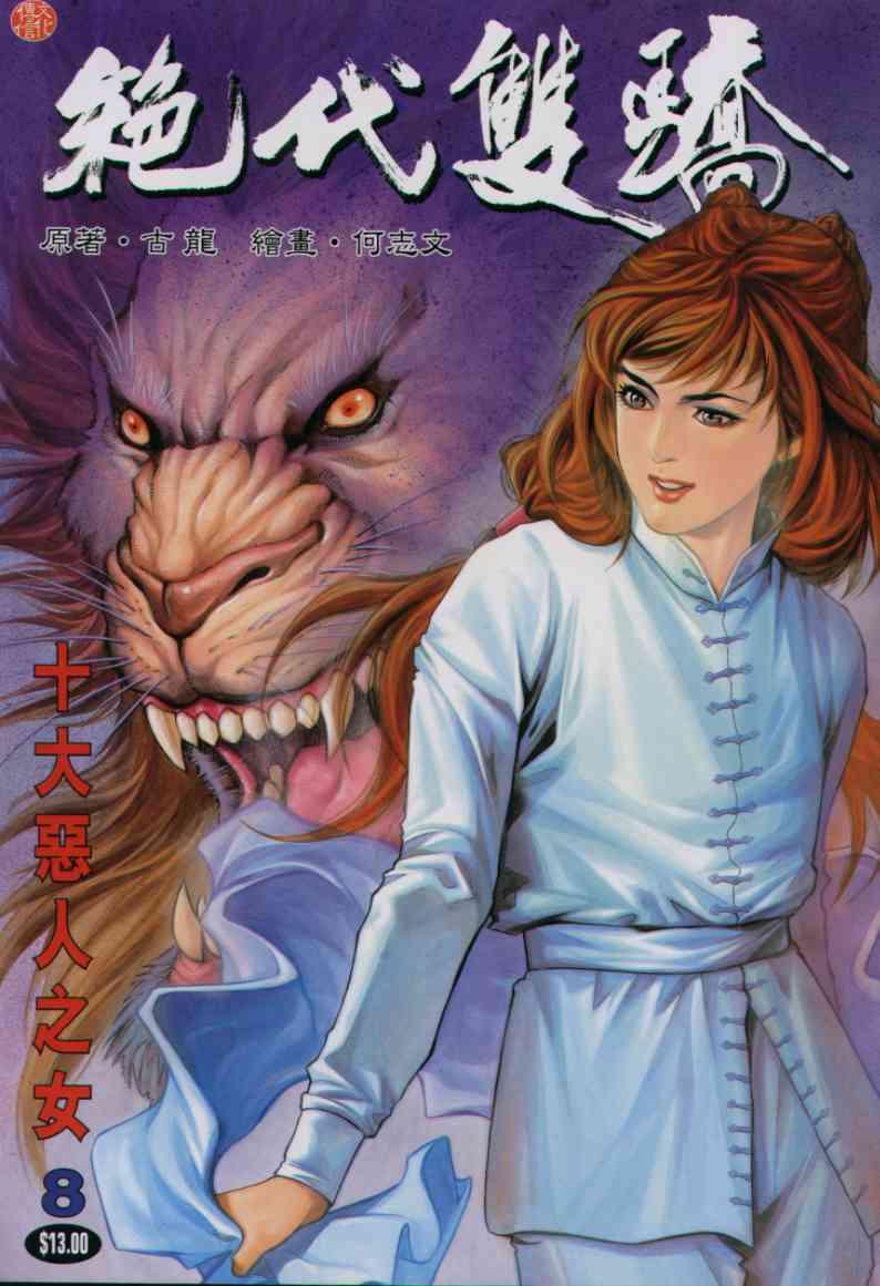 第 1 页