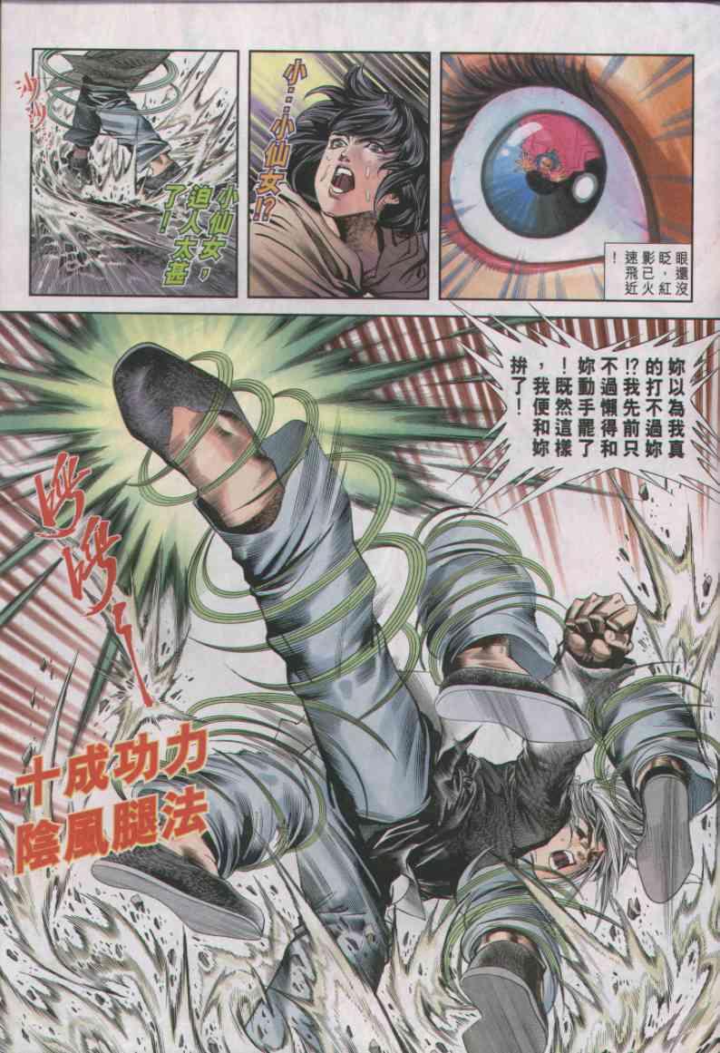 第 29 页