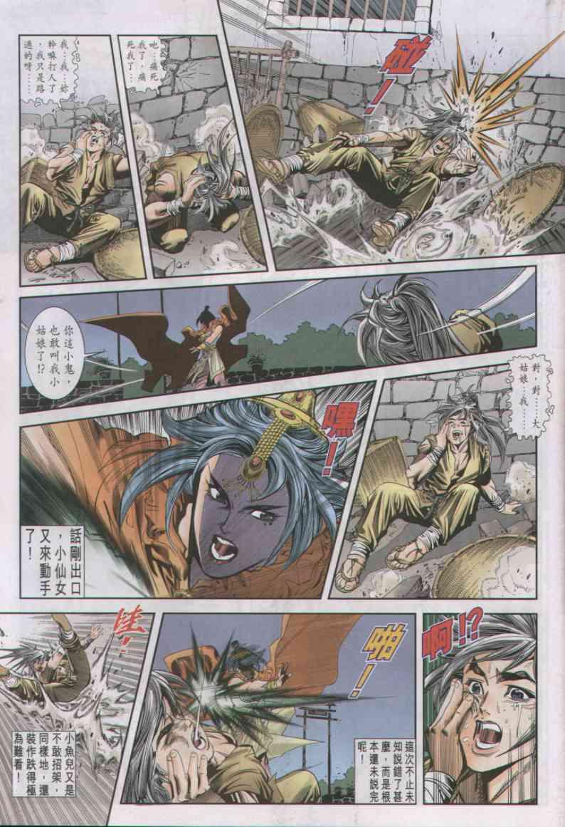 第 3 页