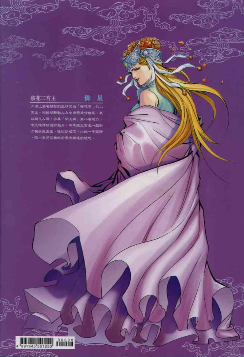 第 32 页