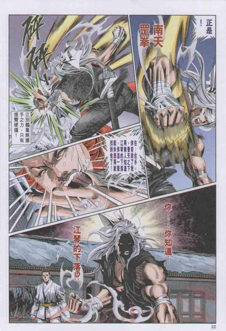 第 22 页