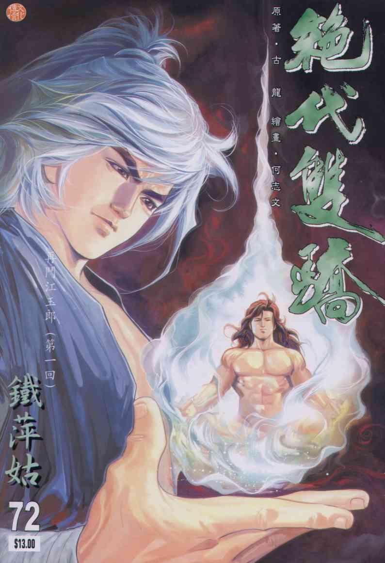 第 1 页