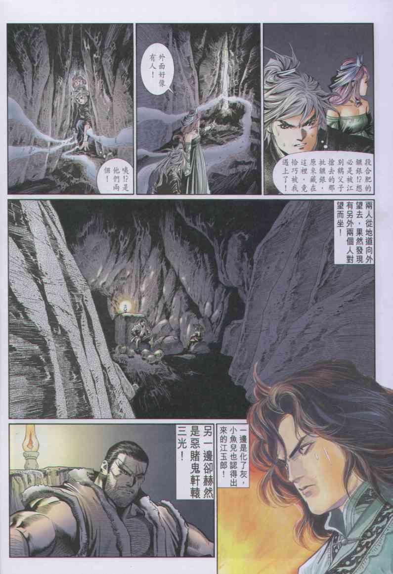 第 28 页