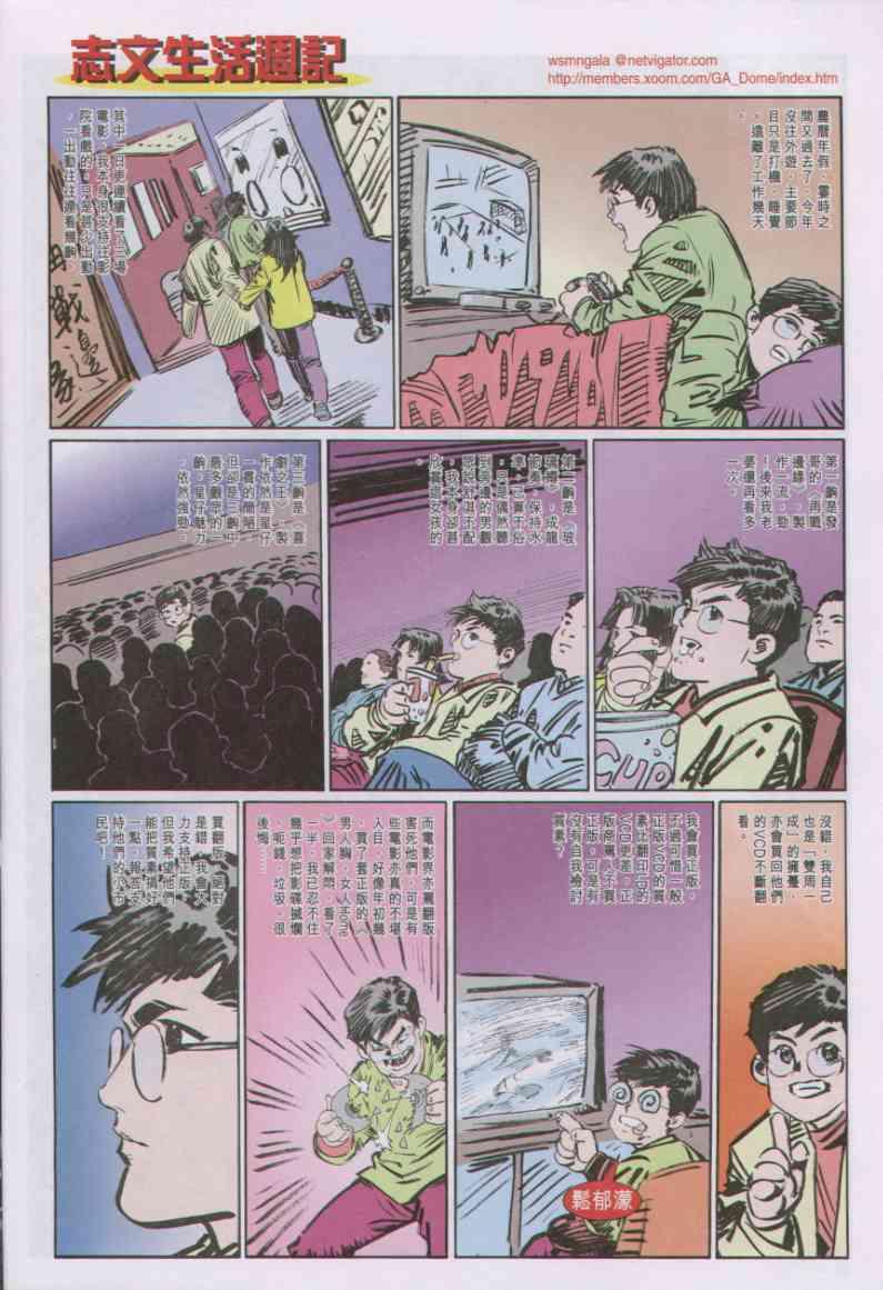 第 32 页