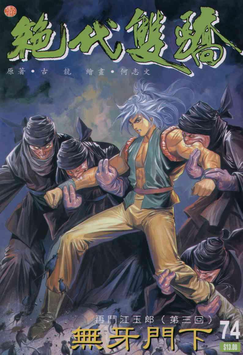 第 1 页