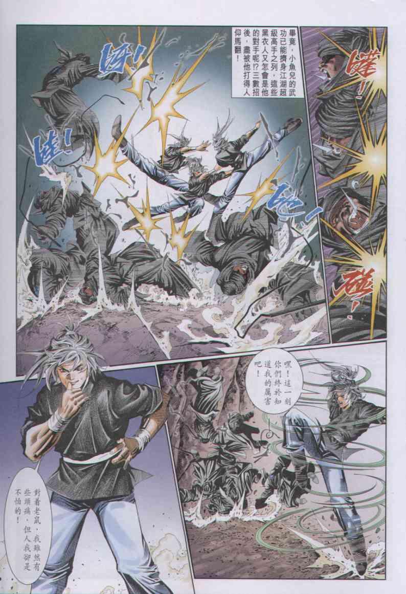 第 21 页