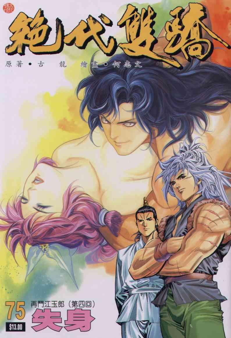 第 1 页
