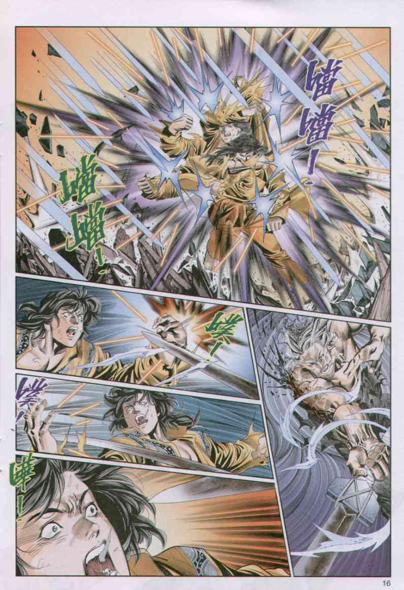 第 16 页
