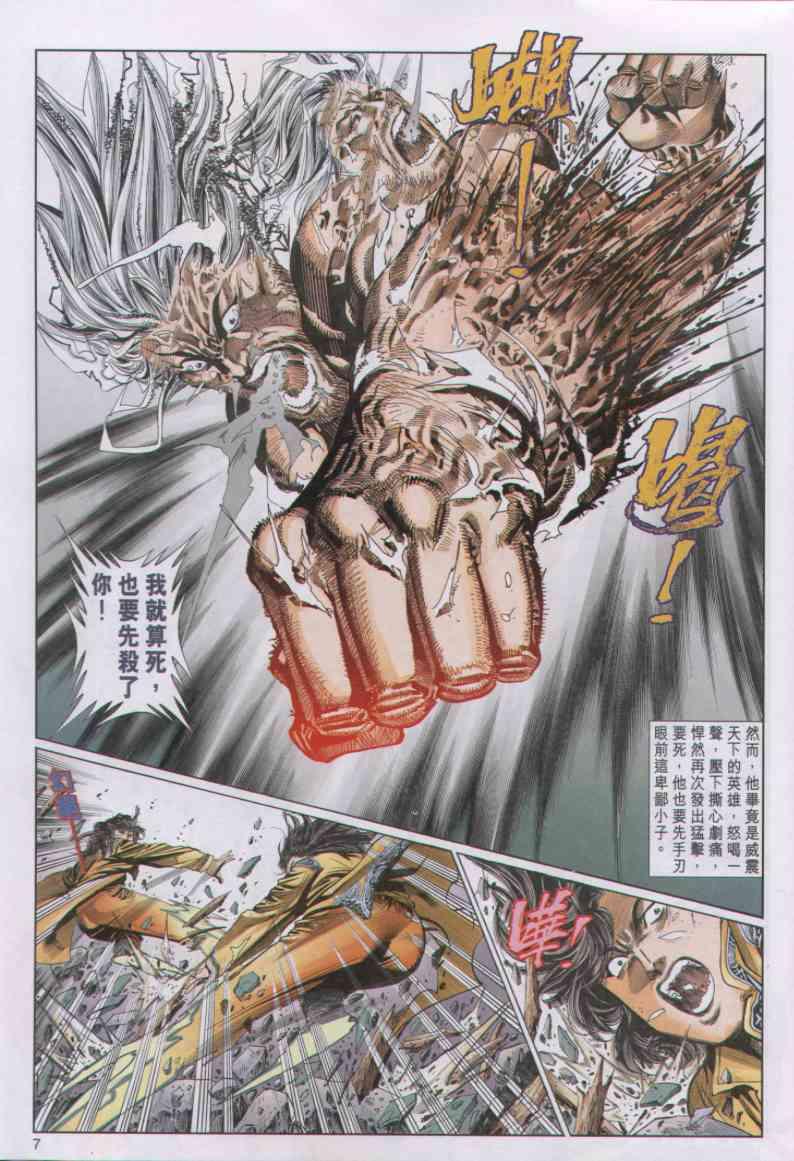 第 7 页