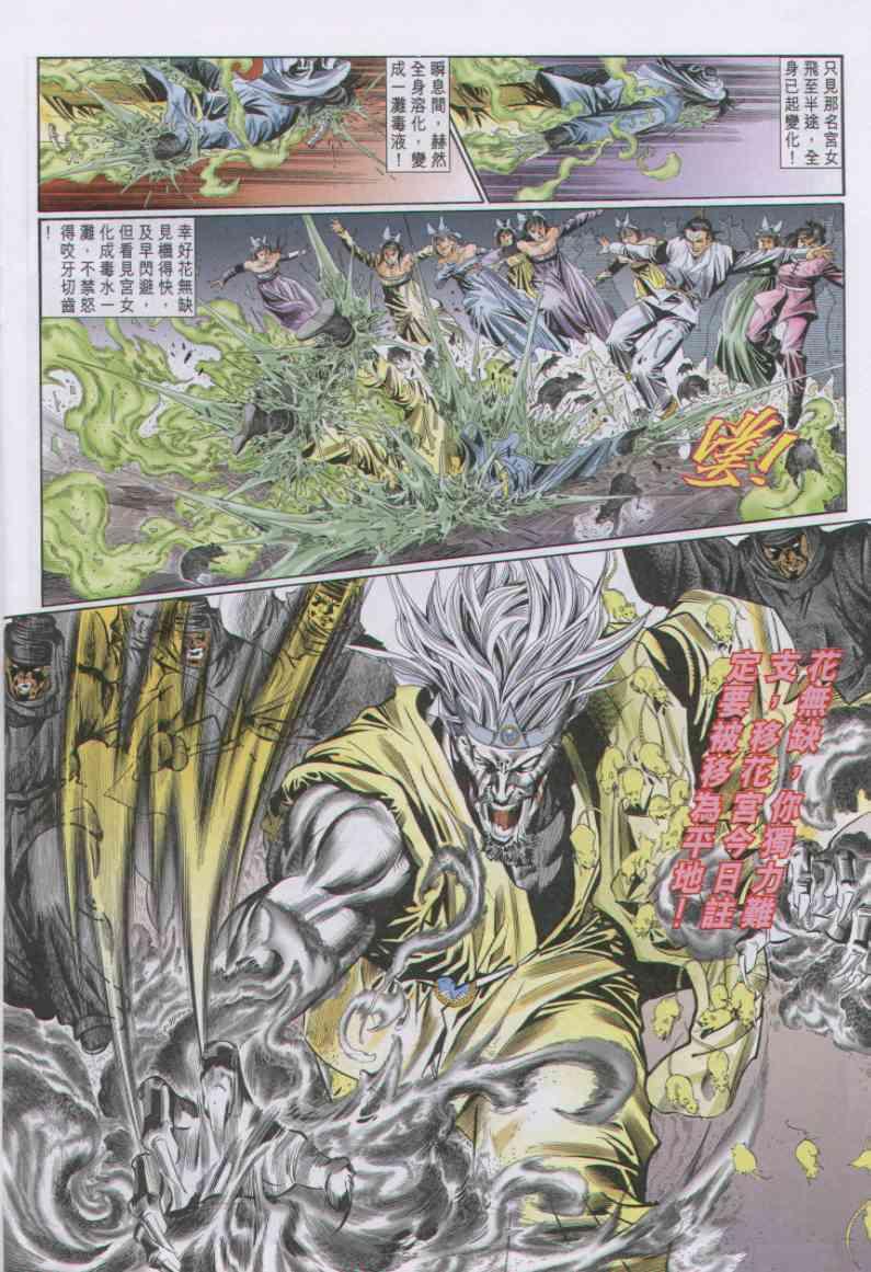 第 22 页