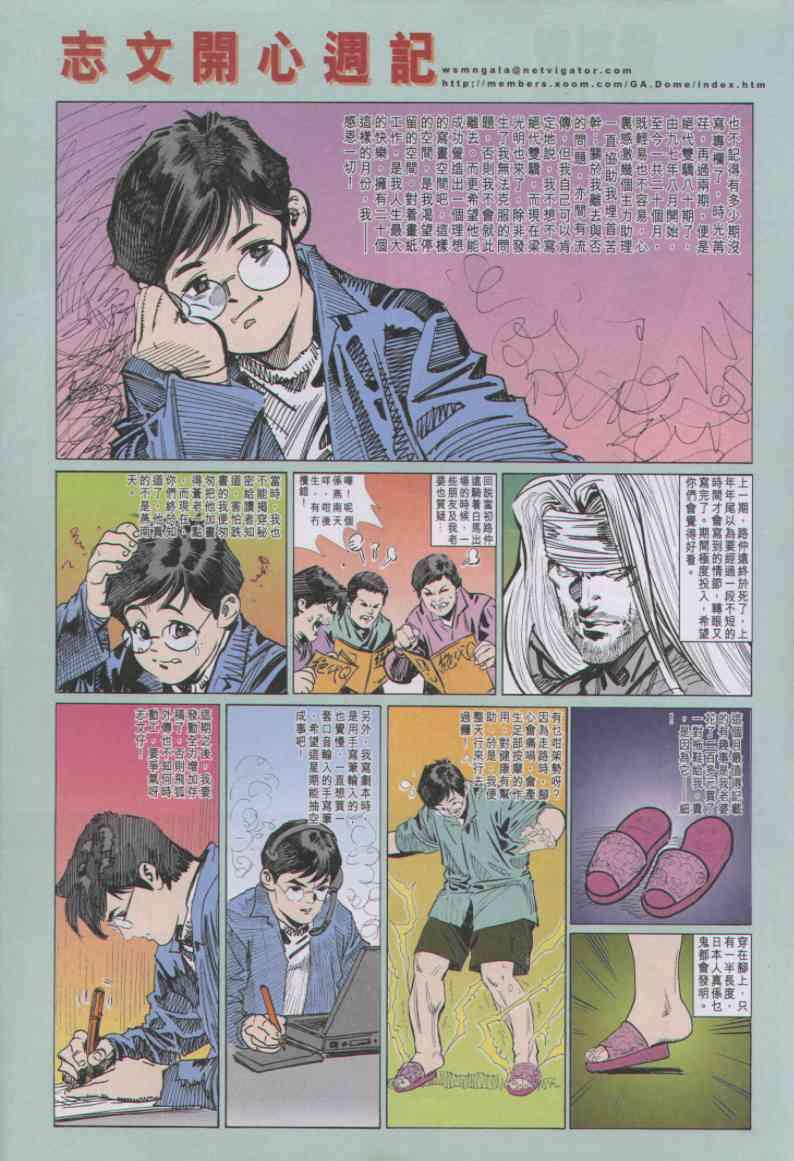 第 31 页