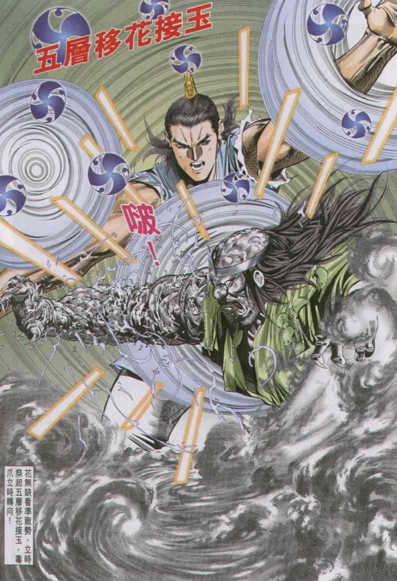 第 19 页