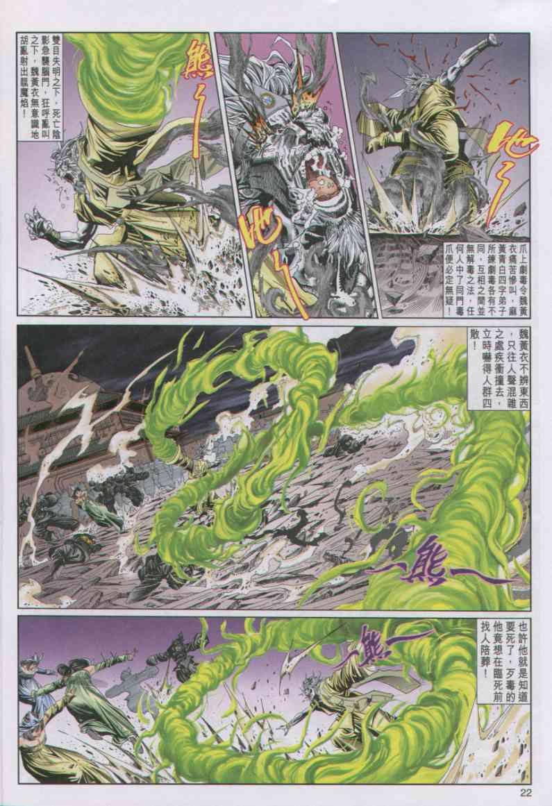 第 22 页