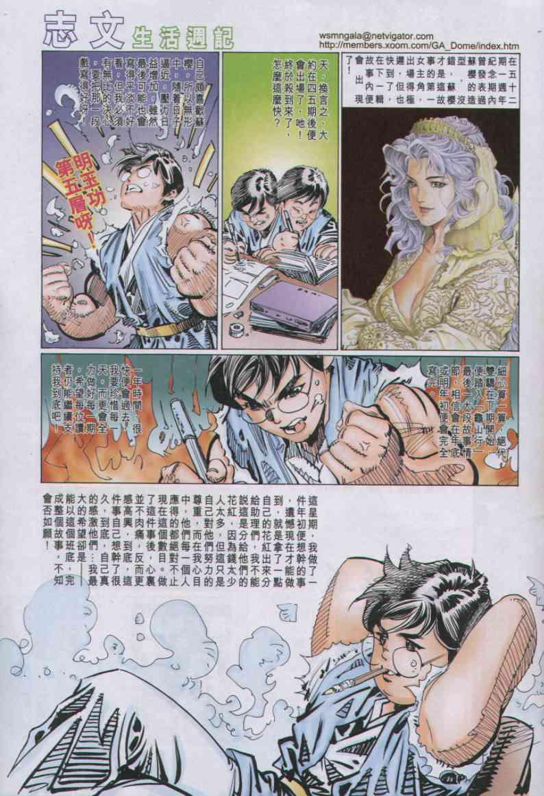 第 31 页