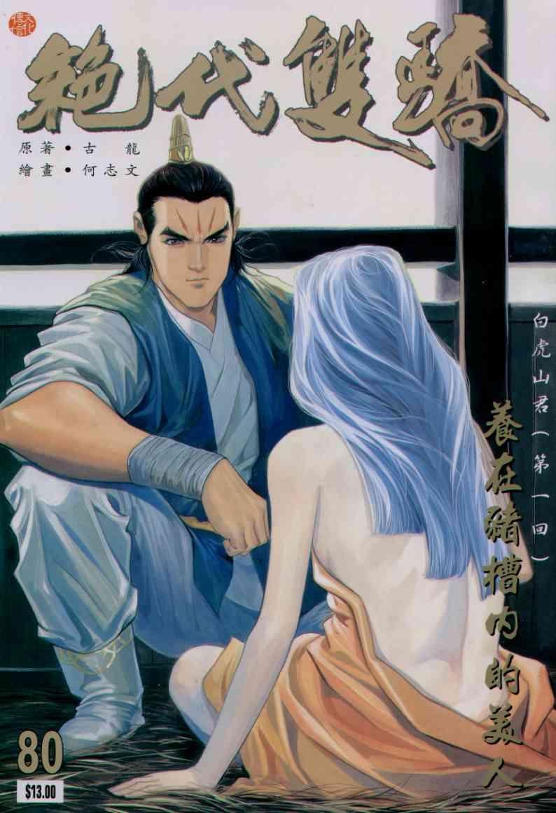 第 1 页