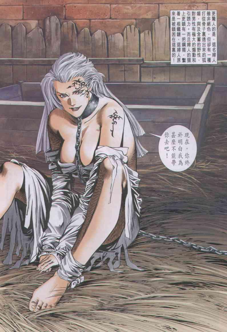 第 20 页