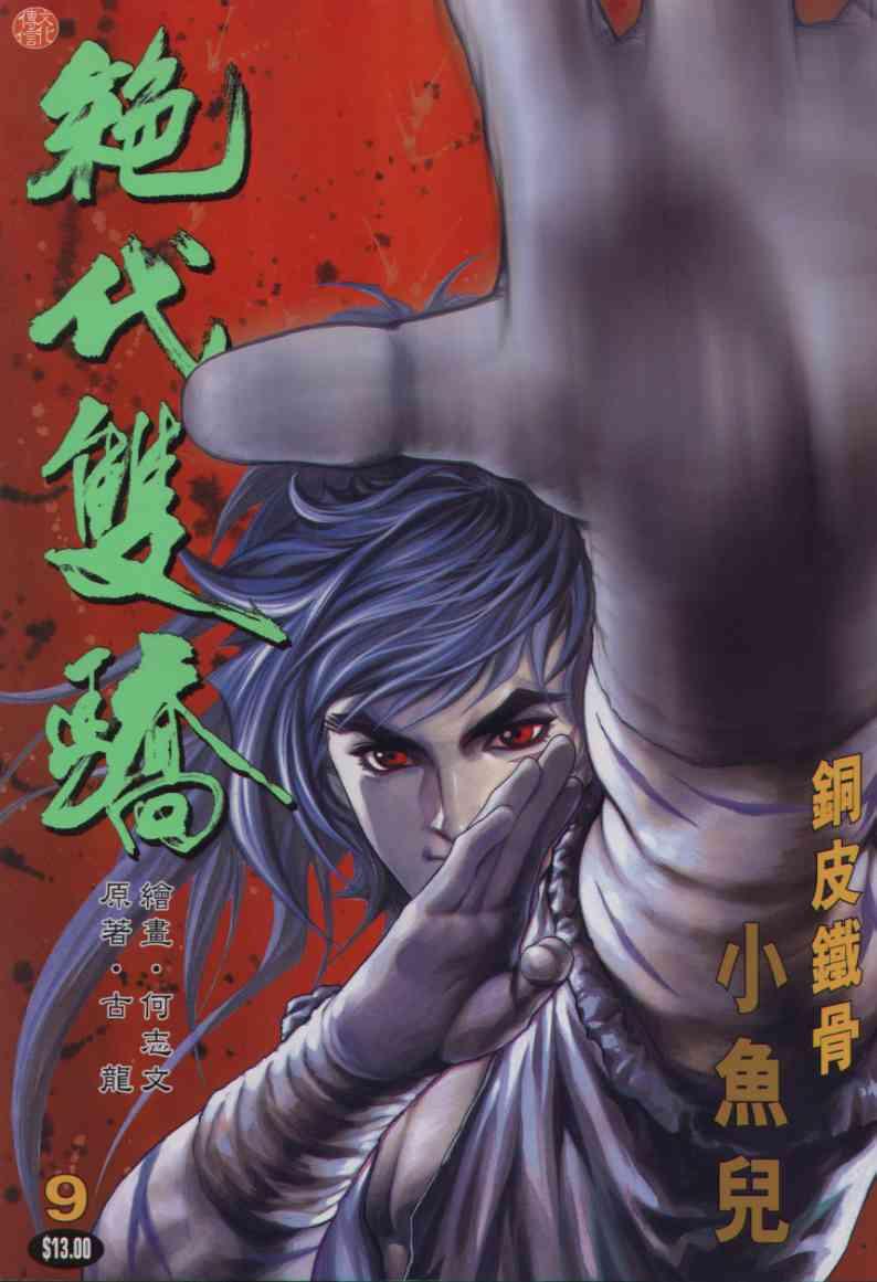 第 1 页