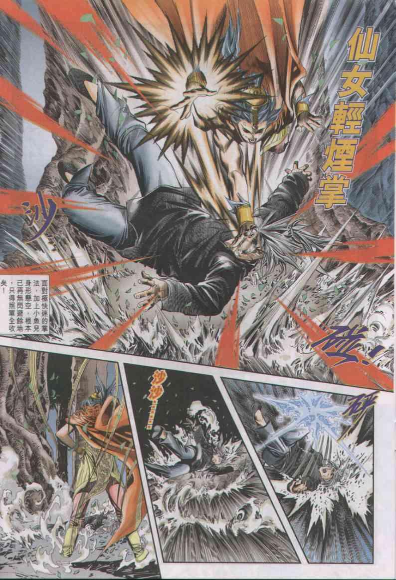 第 17 页