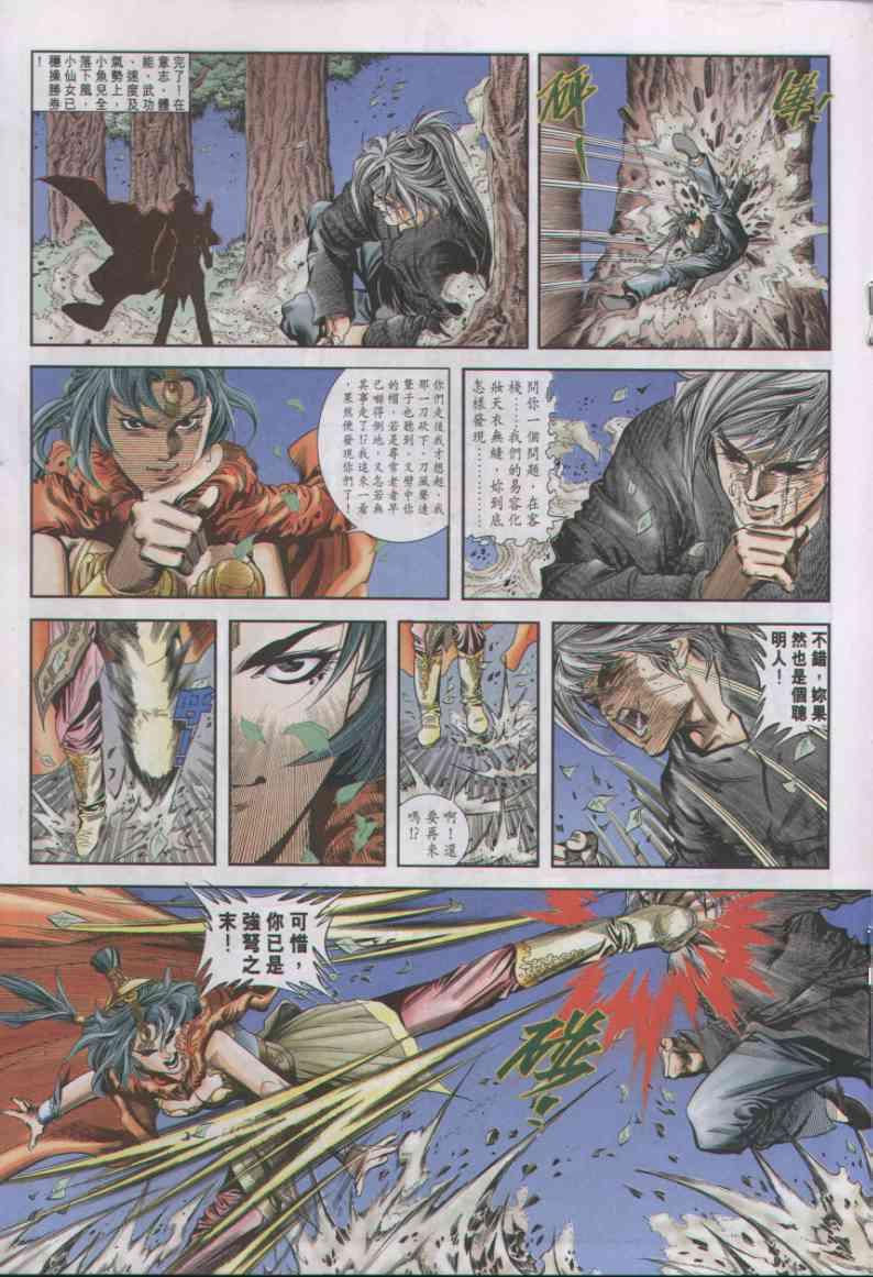 第 19 页
