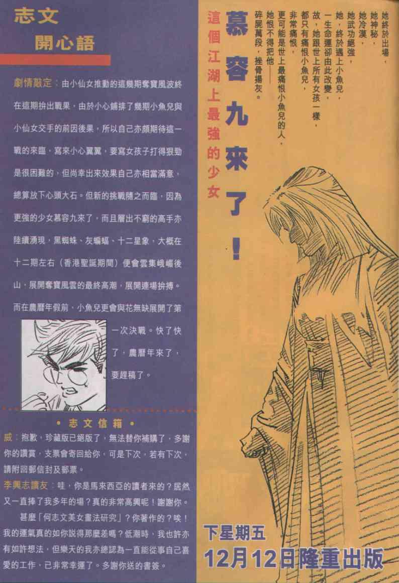 第 31 页