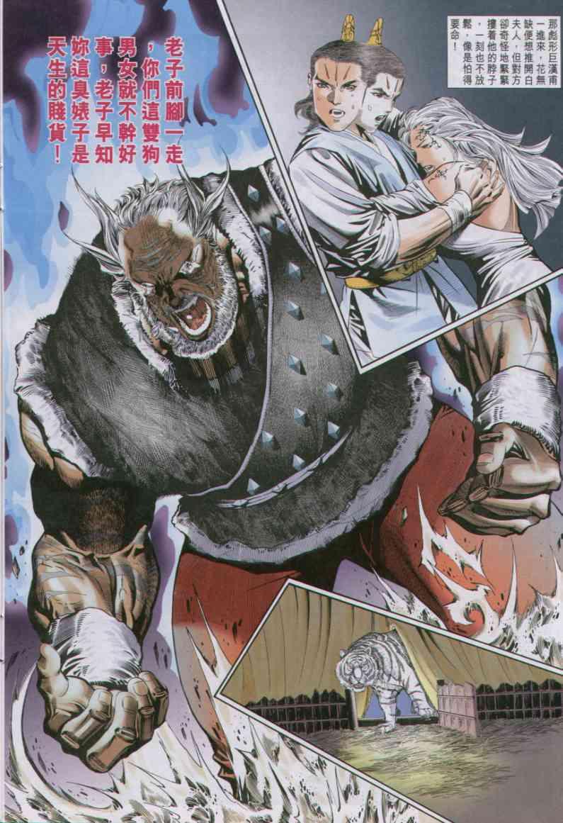 第 14 页
