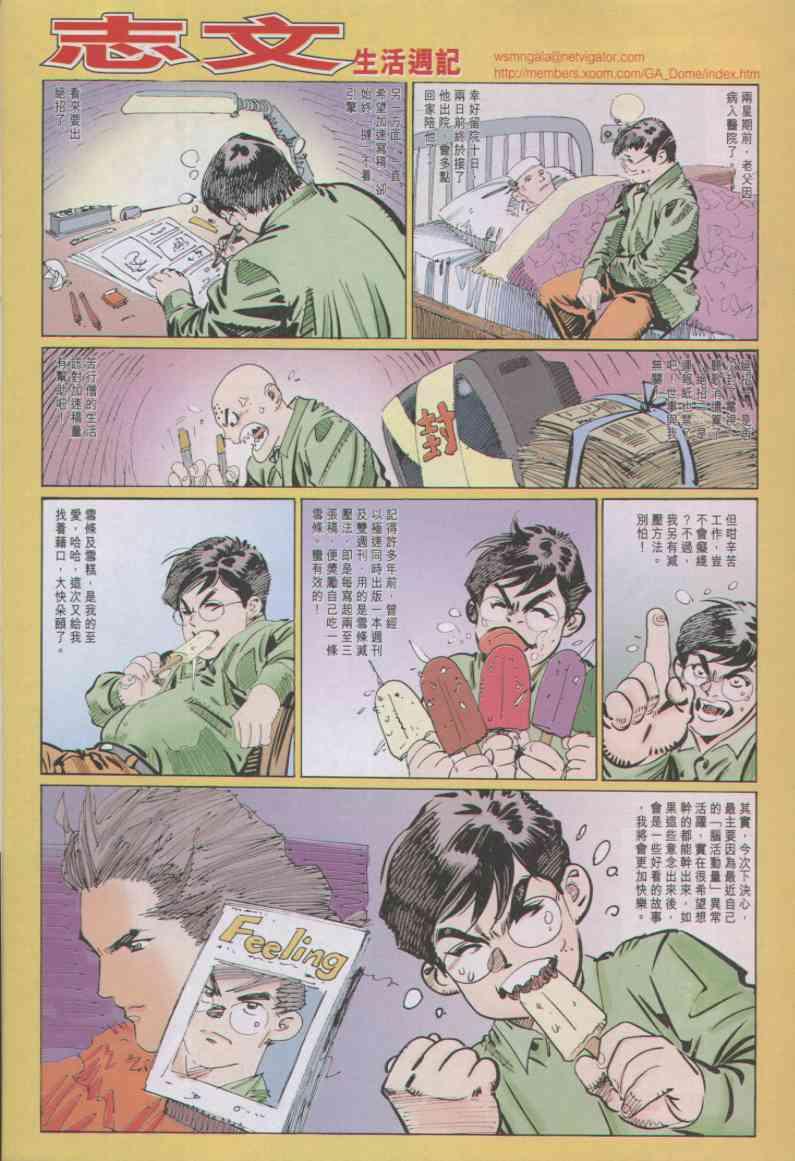 第 32 页