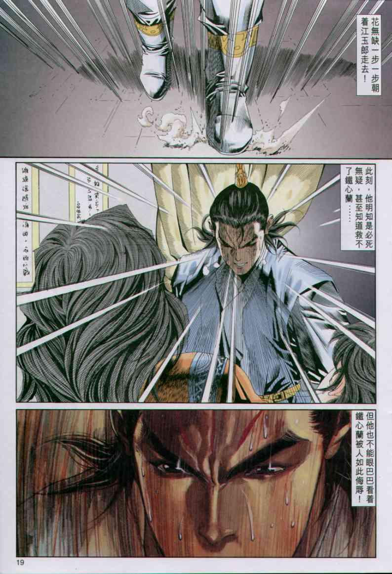 第 19 页