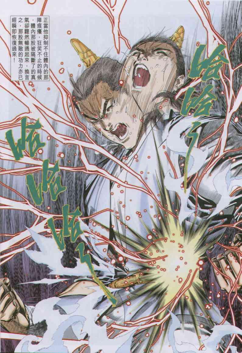 第 24 页