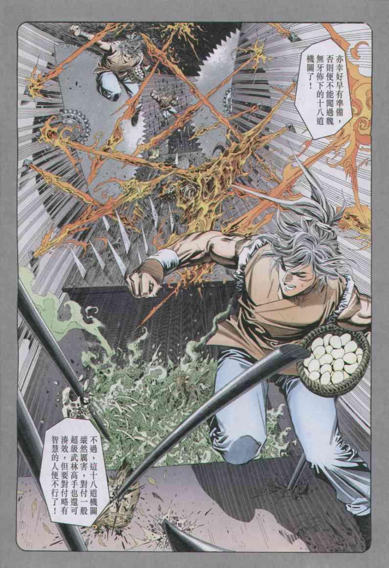 第 26 页