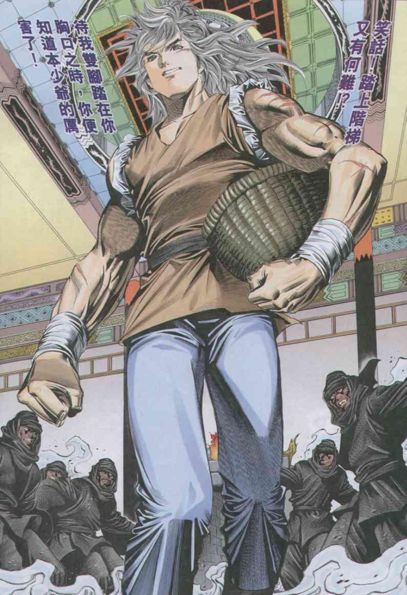 第 10 页