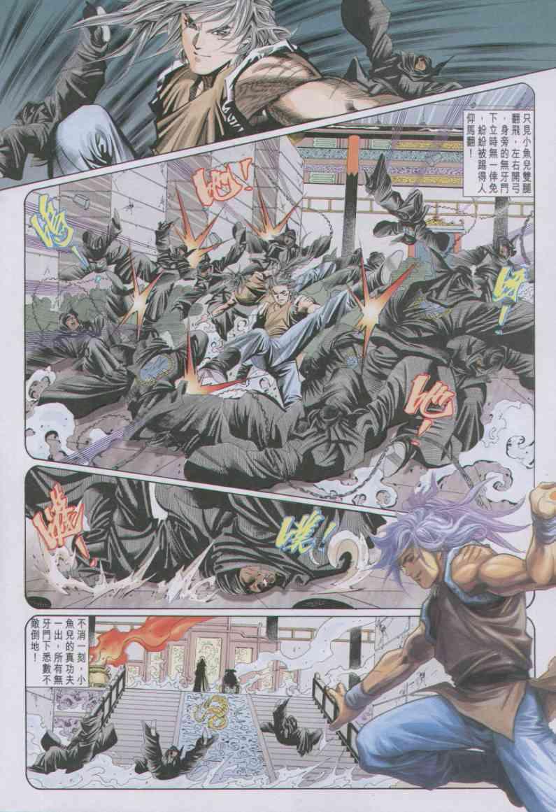 第 12 页