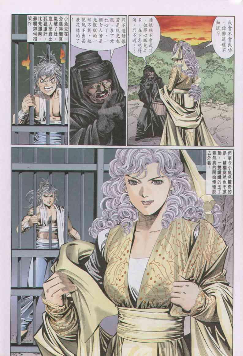 第 27 页