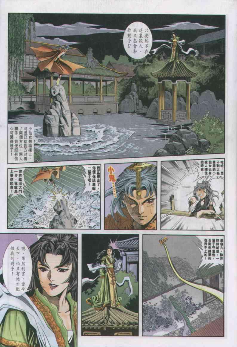 第 25 页