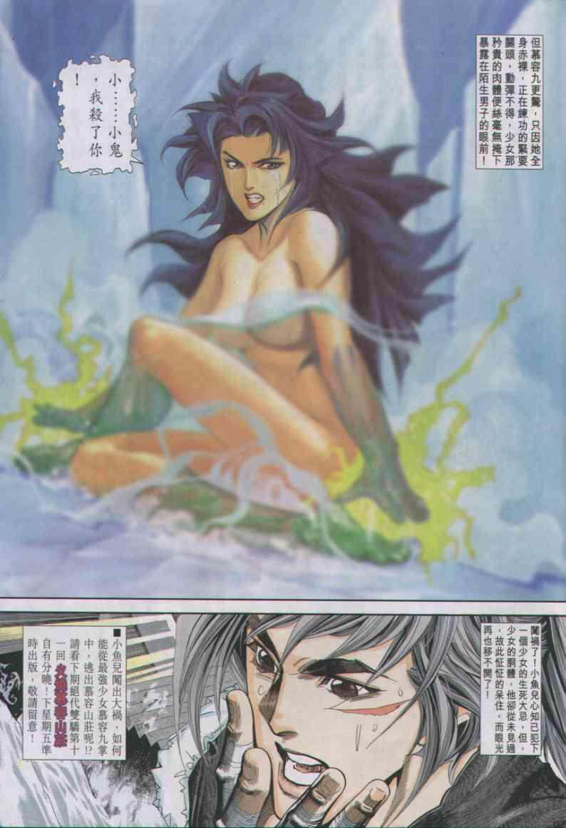 第 31 页