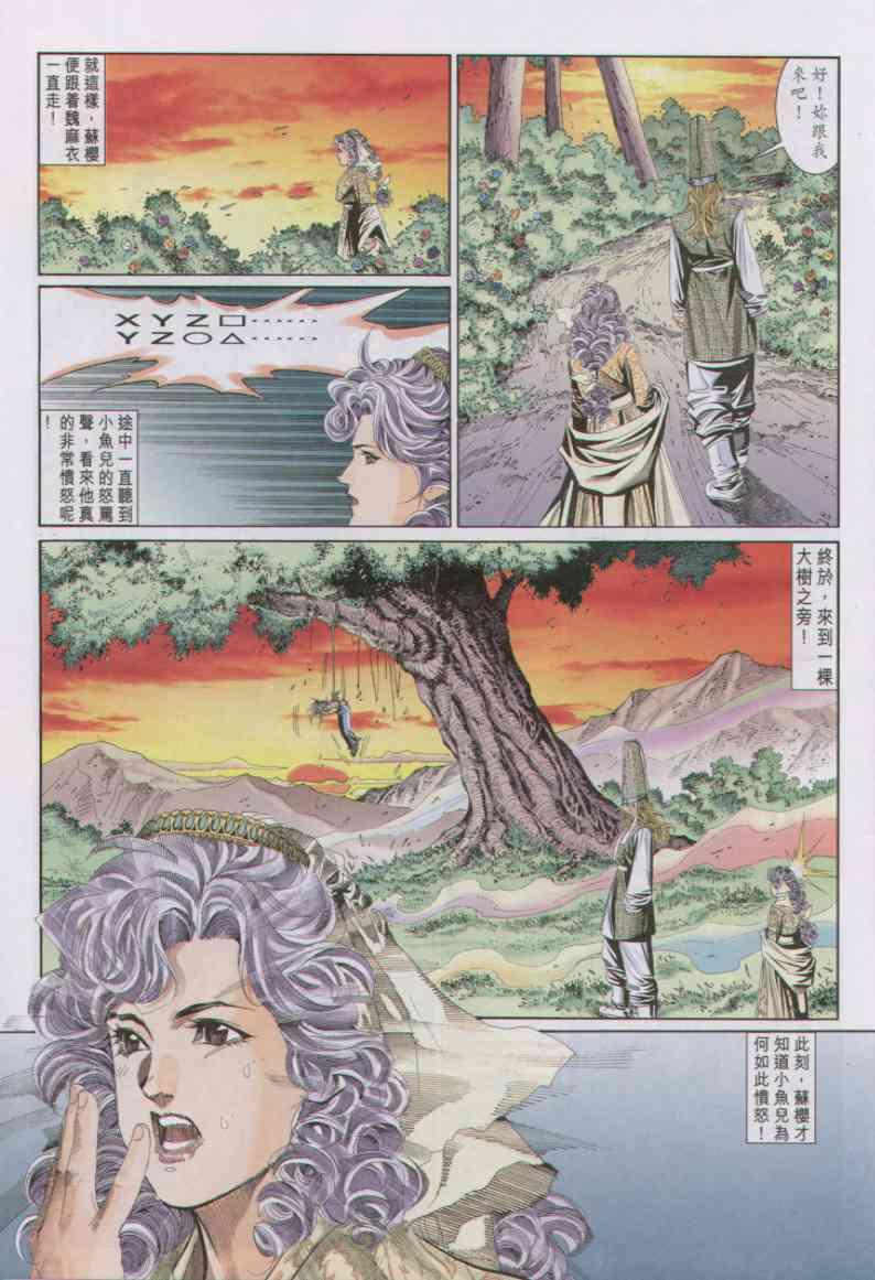 第 15 页
