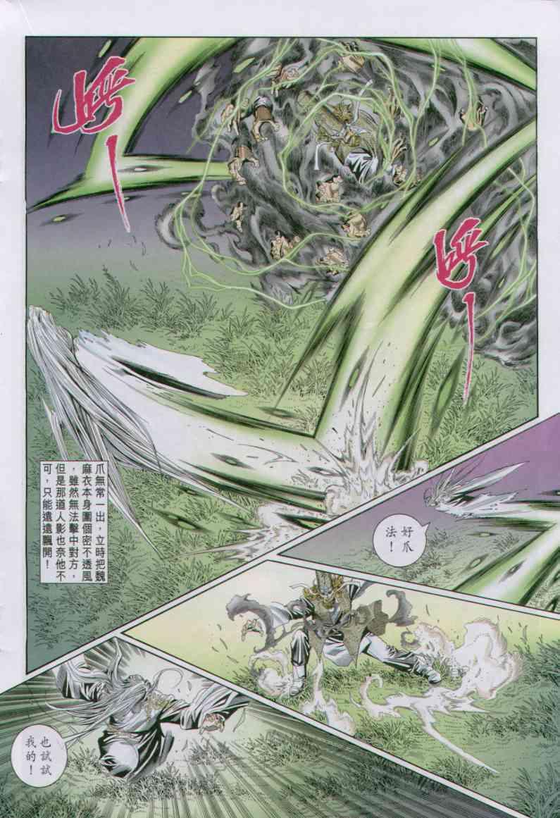 第 18 页