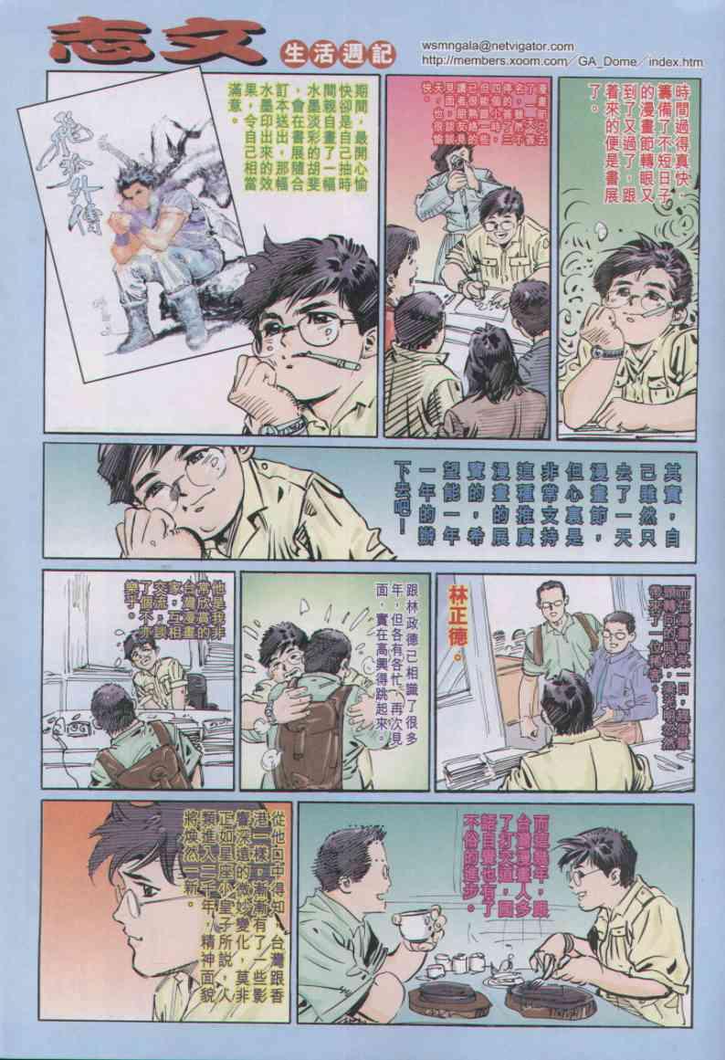 第 31 页