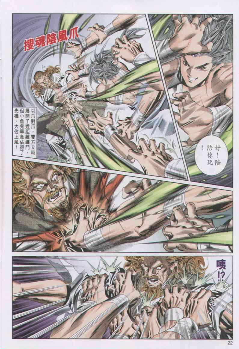 第 21 页