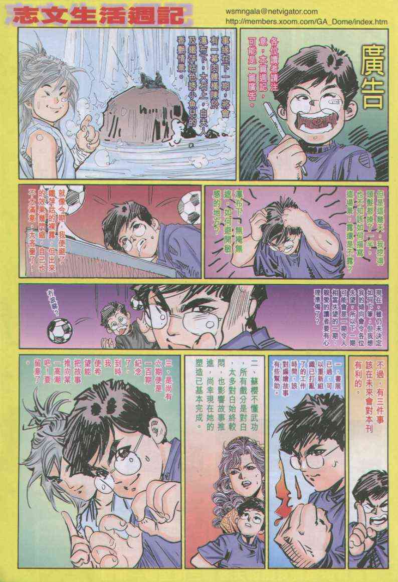 第 31 页