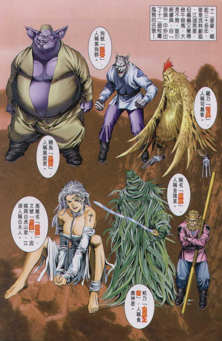 第 2 页