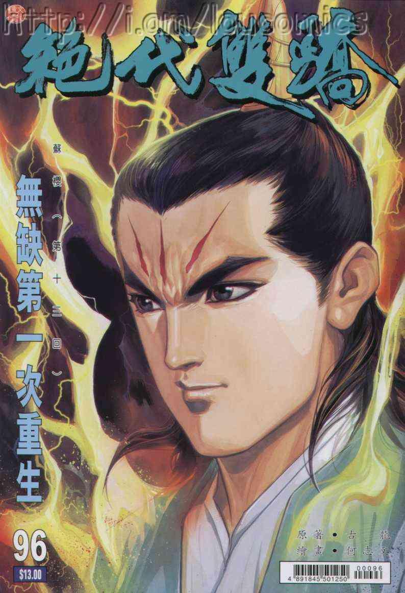 第 1 页