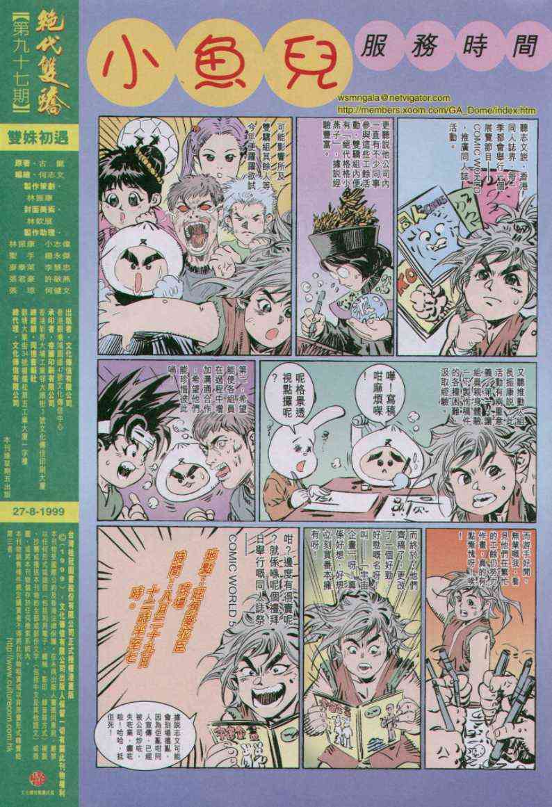 第 31 页