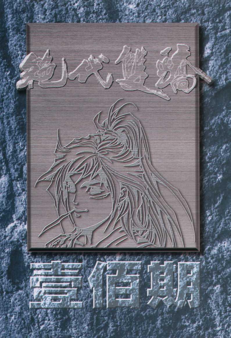 第 2 页