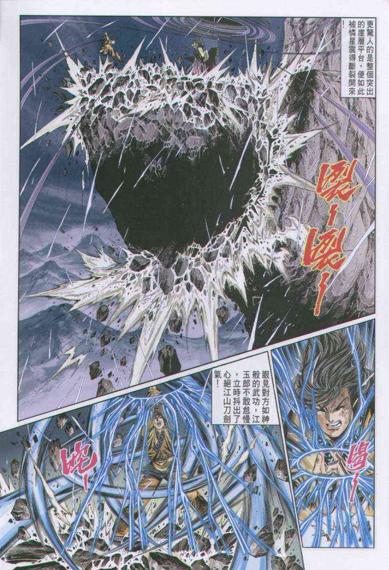 第 29 页
