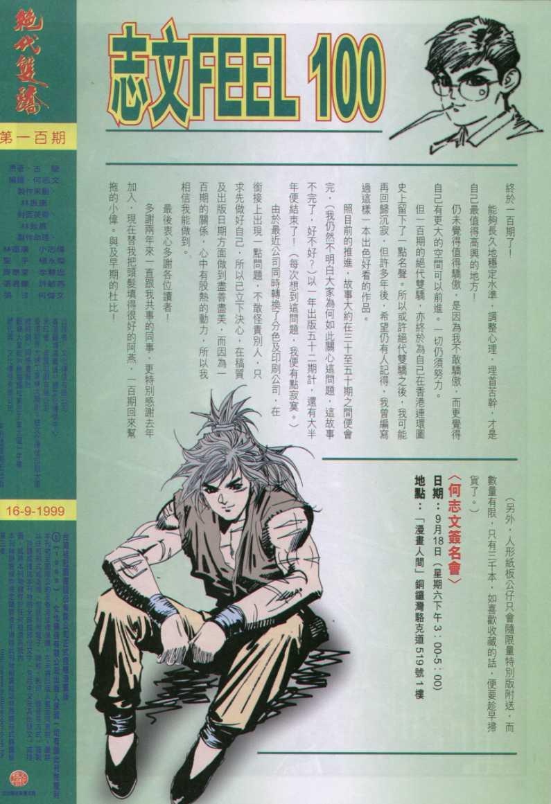 第 32 页