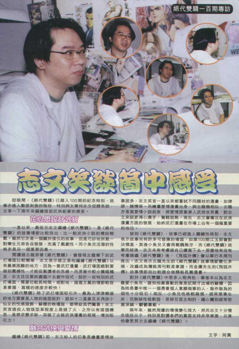 第 33 页