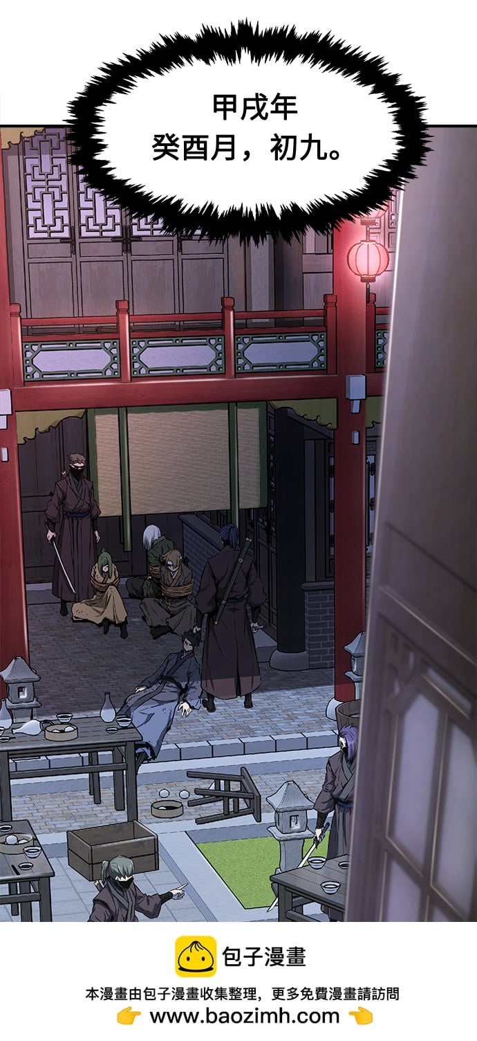 第 100 页