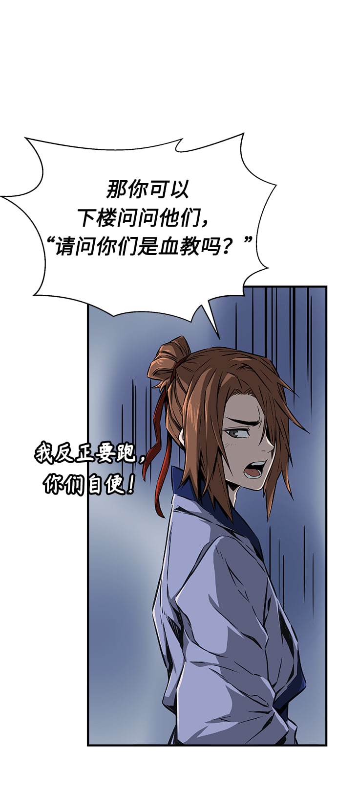 第 104 页