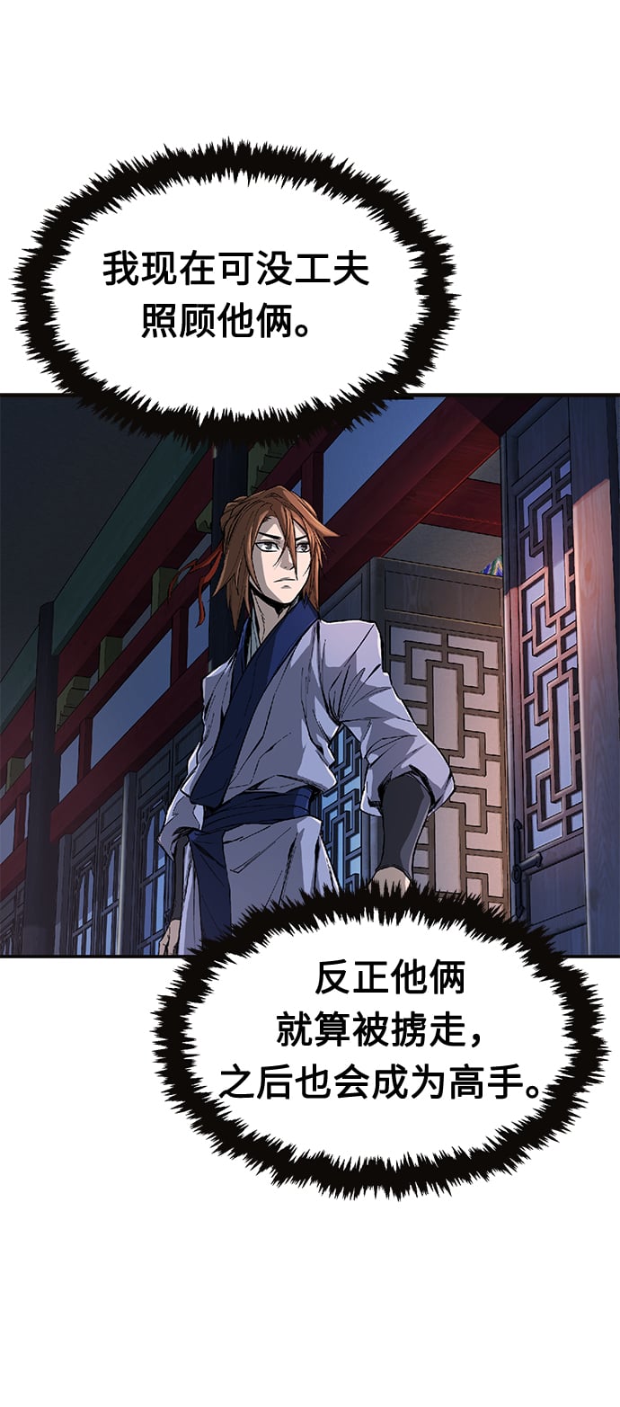 第 106 页